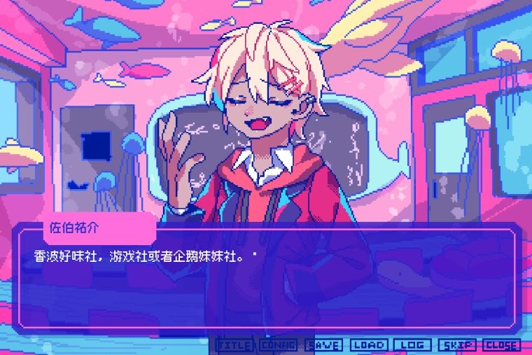 Steam版及NintendoSwitch版《若不疯魔何言爱过》现已发售 新剧情DLC隆重登场！_Steam版及NintendoSwitch版《若不疯魔何言爱过》现已发售 新剧情DLC隆重登场！_