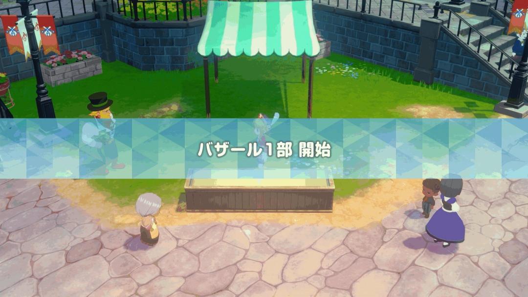 牧场物语集市_牧场物语新作品_