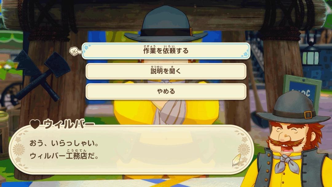 _牧场物语新作品_牧场物语集市