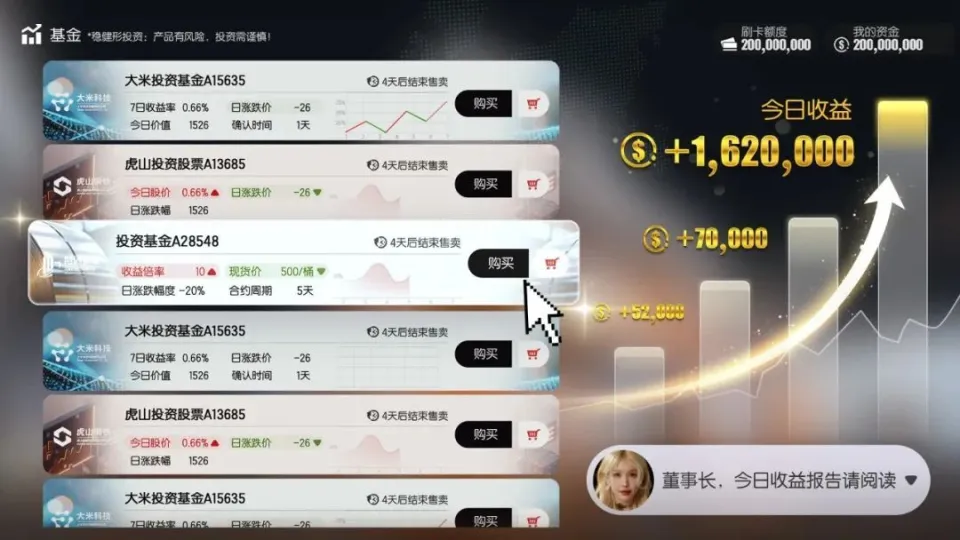 真人美女恋爱手机游戏陈光破解_真人互动恋爱游戏女生_