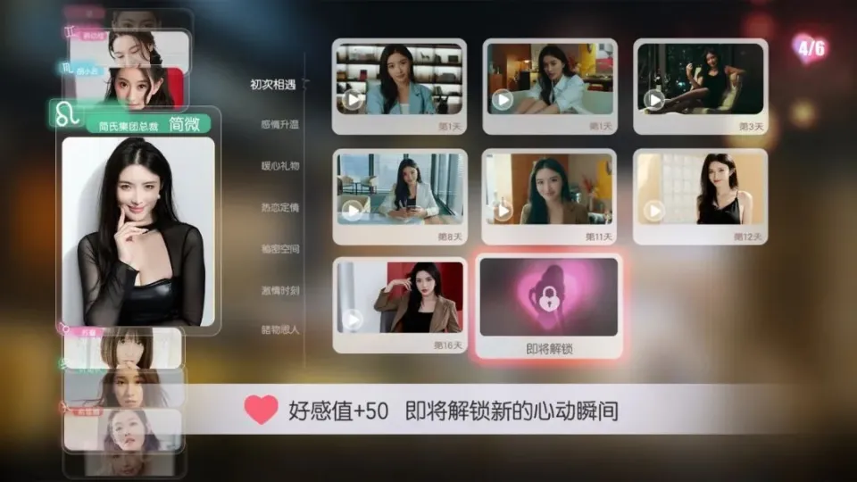 真人美女恋爱手机游戏陈光破解__真人互动恋爱游戏女生