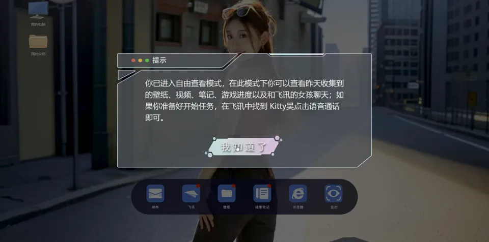 _真人美女恋爱手机游戏陈光破解_真人互动恋爱游戏女生