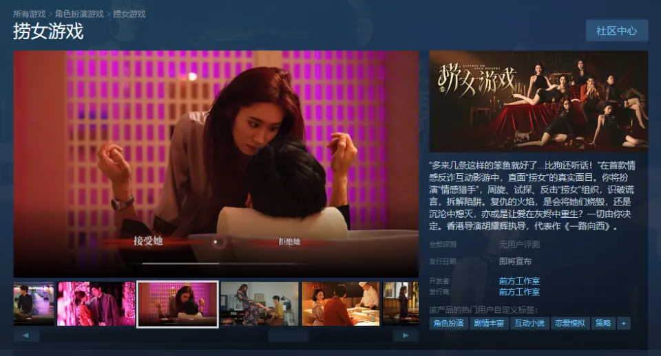 真人互动恋爱游戏女生_真人美女恋爱手机游戏陈光破解_