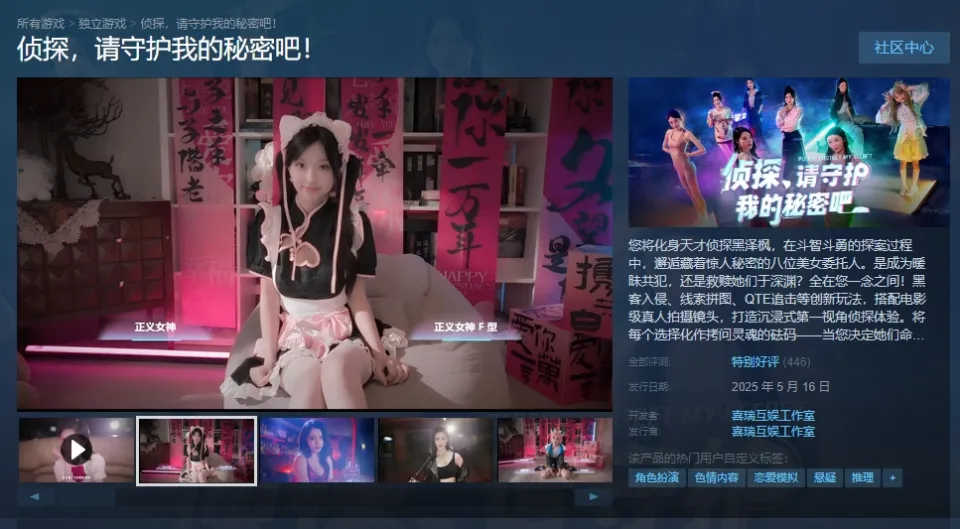 _真人美女恋爱手机游戏陈光破解_真人互动恋爱游戏女生