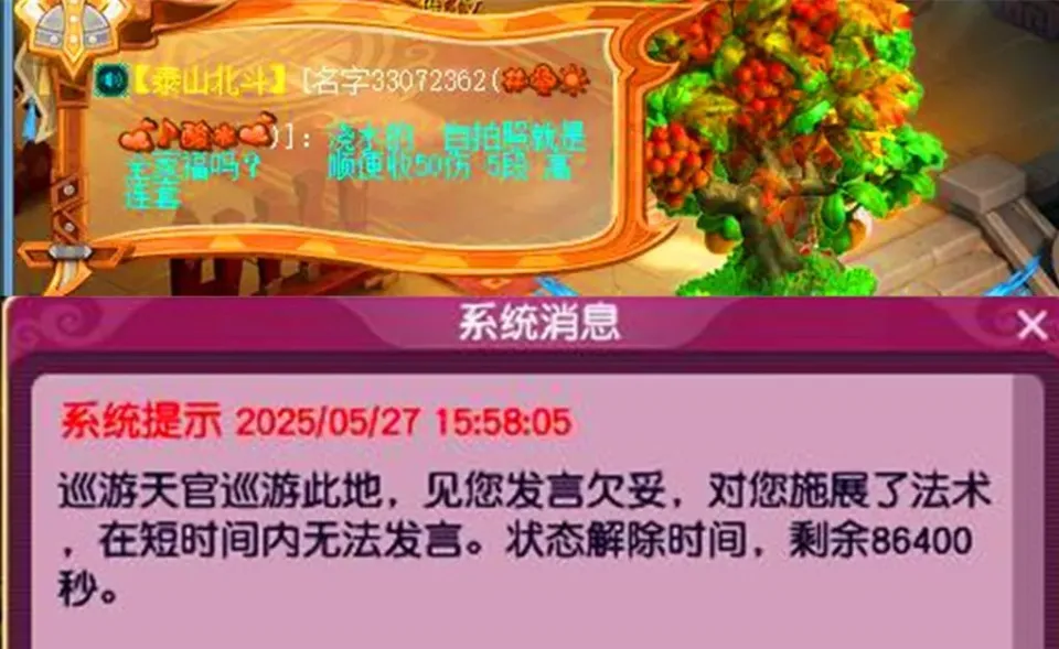 梦幻西游卖符一天收入__梦幻西游卖符攻略