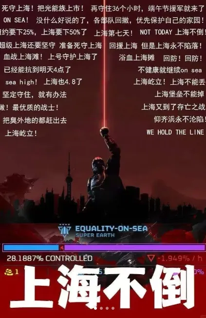 箭头组绝地潜兵2史诗级运营事故是怎么回事__箭头组绝地潜兵2史诗级运营事故是怎么回事