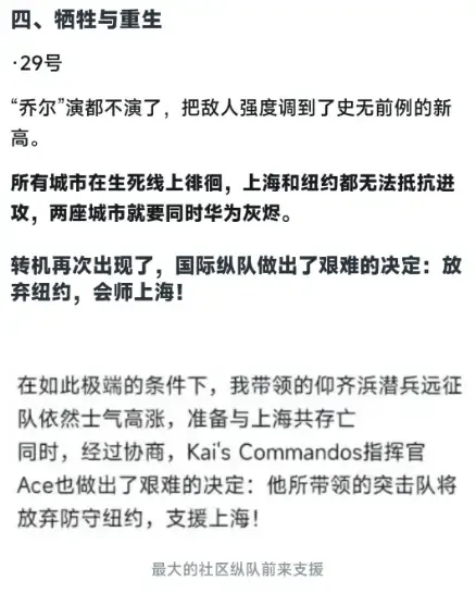 _箭头组绝地潜兵2史诗级运营事故是怎么回事_箭头组绝地潜兵2史诗级运营事故是怎么回事