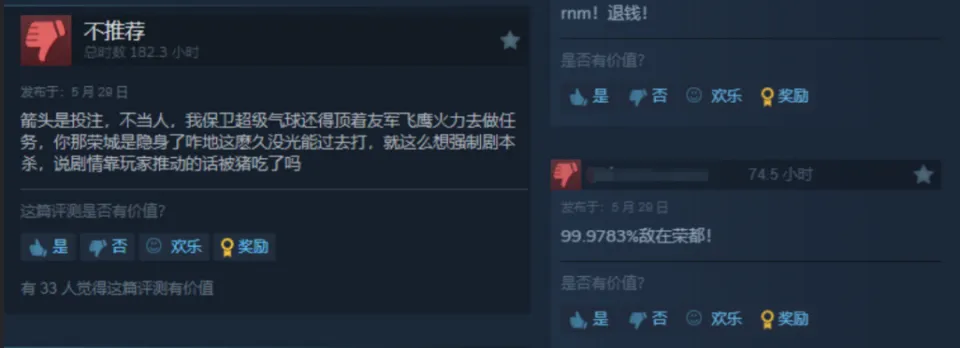 箭头组绝地潜兵2史诗级运营事故是怎么回事_箭头组绝地潜兵2史诗级运营事故是怎么回事_