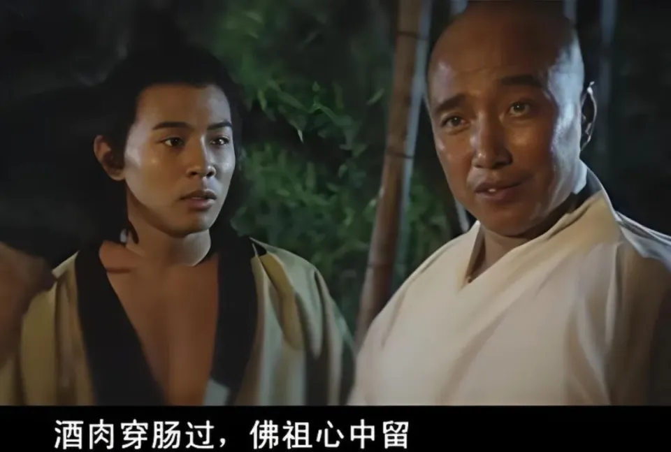 _少林寺当家师_少林寺二当家