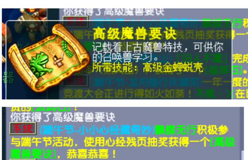 _梦幻西游灵身多少钱_梦幻西游送灵饰