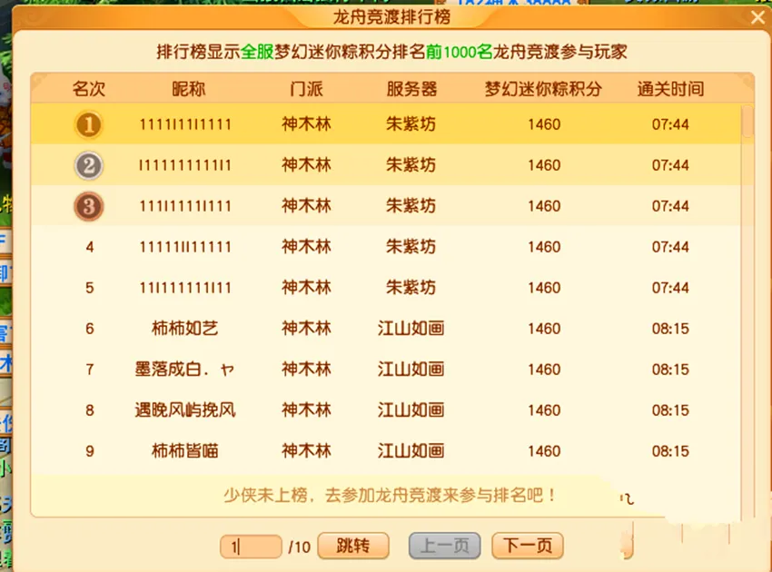 梦幻西游灵身多少钱_梦幻西游送灵饰_