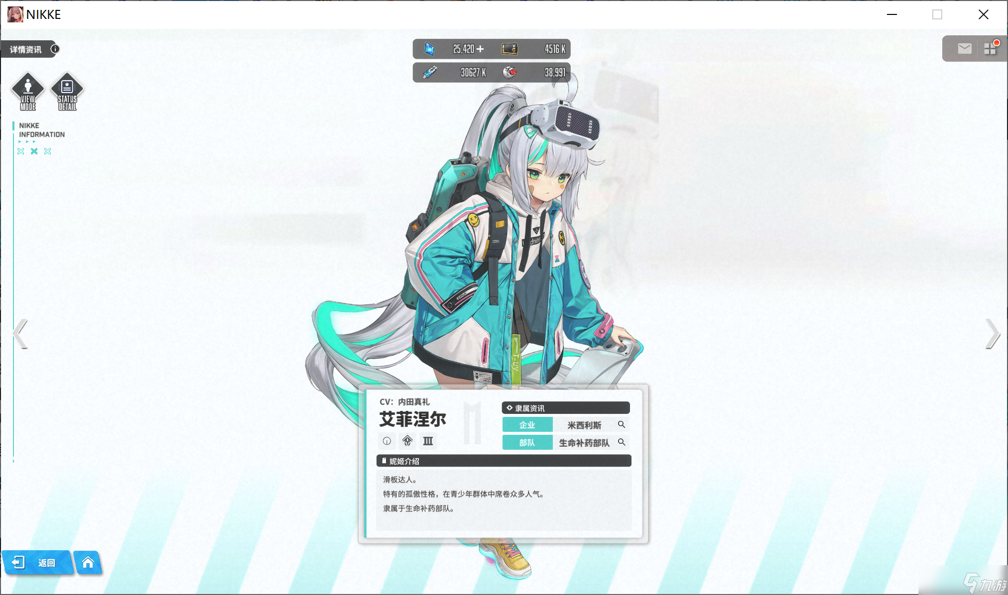 胜利女神希维尔是s几_胜利女神希维尔_