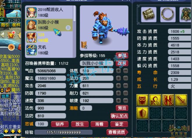 梦幻西游锻造会失败吗_梦幻西游锻炼装备_