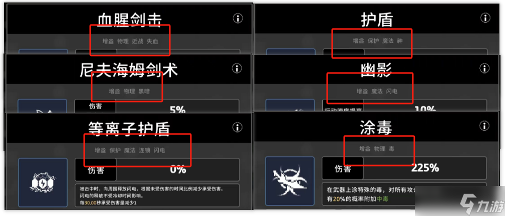 疾风骑士什么玩意__骑士特性疾风职业介绍