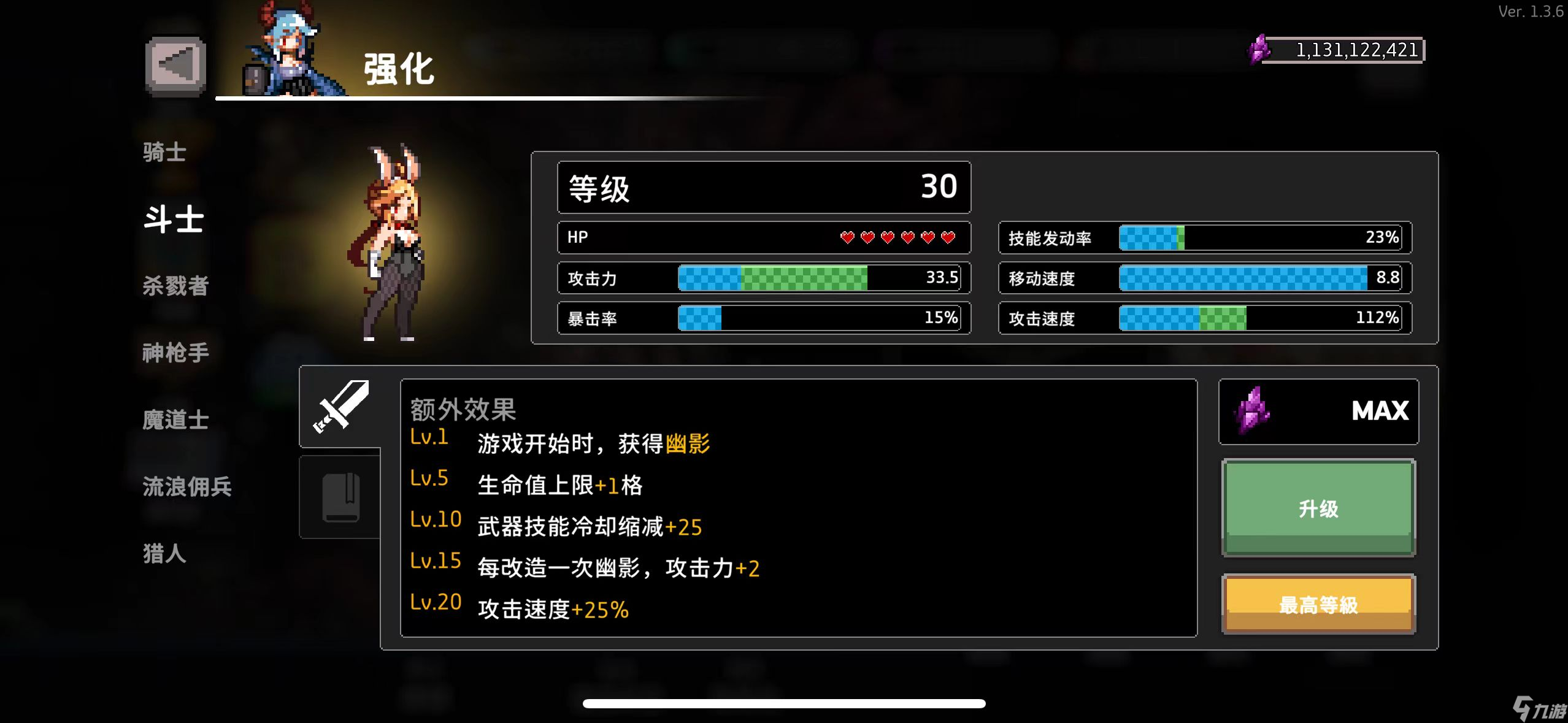 疾风骑士什么玩意_骑士特性疾风职业介绍_