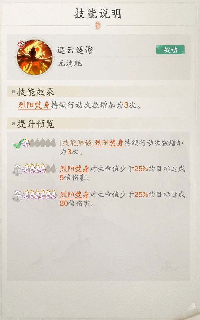 器灵中七煌器灵图片__器灵中有多少龙级器灵