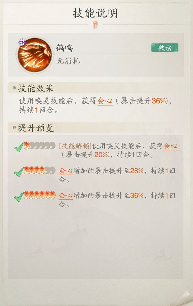_器灵中有多少龙级器灵_器灵中七煌器灵图片