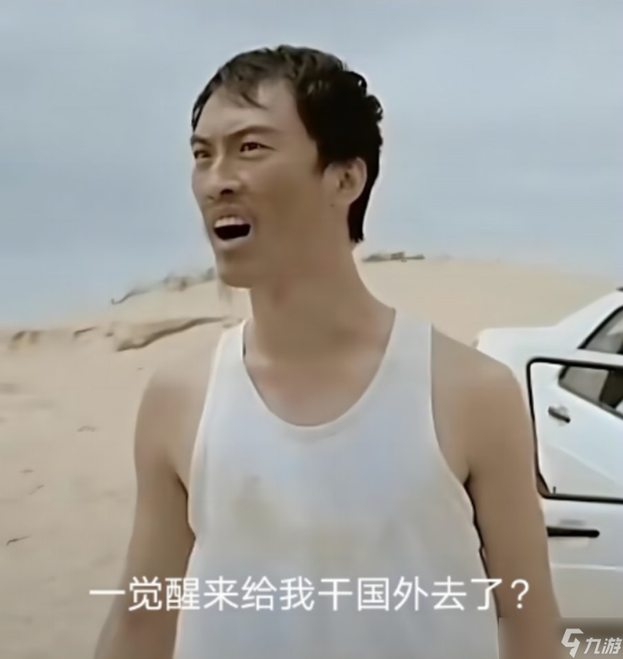 逆水寒手游新赛年更新！机甲玩法能否召唤专属机甲？