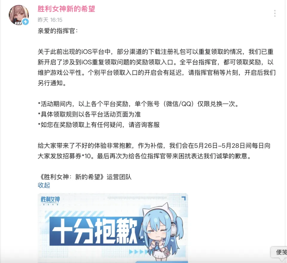 国内二次元游戏赛道火热！腾讯等大厂纷纷入局，你怎么看？