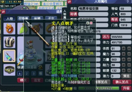 X9玩家必看！无级别、简易混搭五庄，这属性绝了？