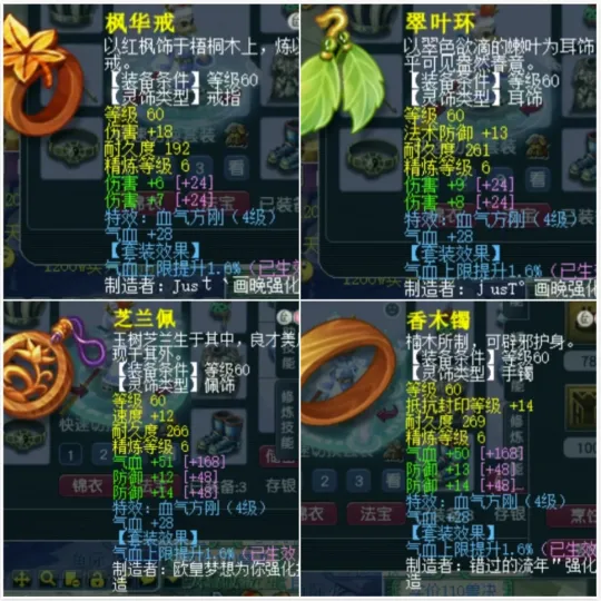 梦幻西游精锐是多少级__梦幻西游精锐简易组