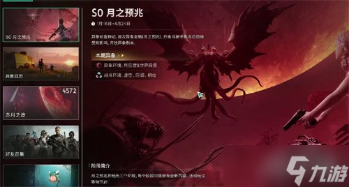 七日世界玩家必看！白银绅士怎么获得？获取攻略来了