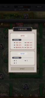 想轻松通关这就是江湖剑过百花？这份攻略你得看