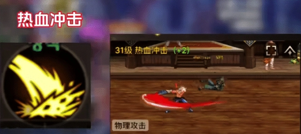 被动什么意思游戏__怎么全是被动技能什么时候更新