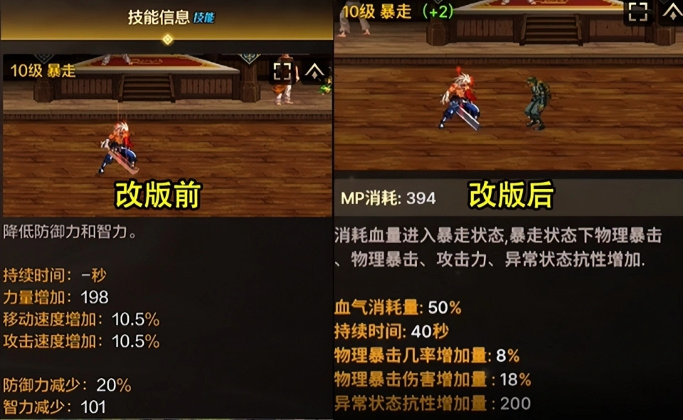 _怎么全是被动技能什么时候更新_被动什么意思游戏