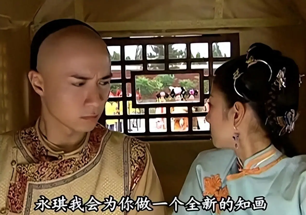 还珠格格3永琪对知画的爱，是愧疚还是习惯？