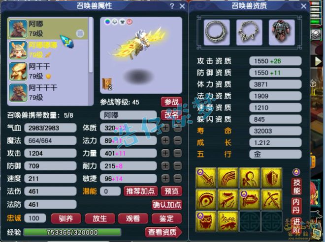 梦幻西游最强装备_梦幻西游装备最高等级_