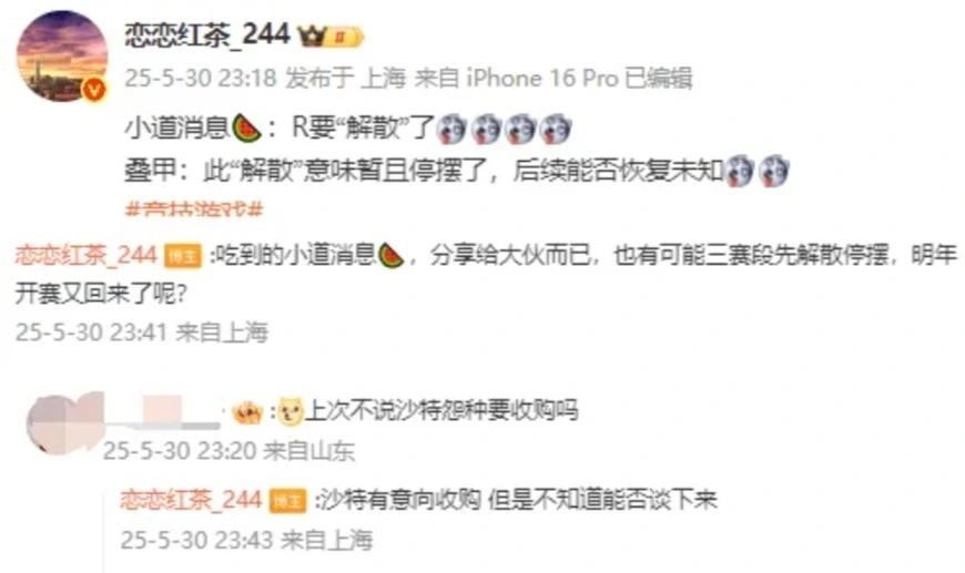 _联赛退出还有没有奖励_联盟淘汰赛