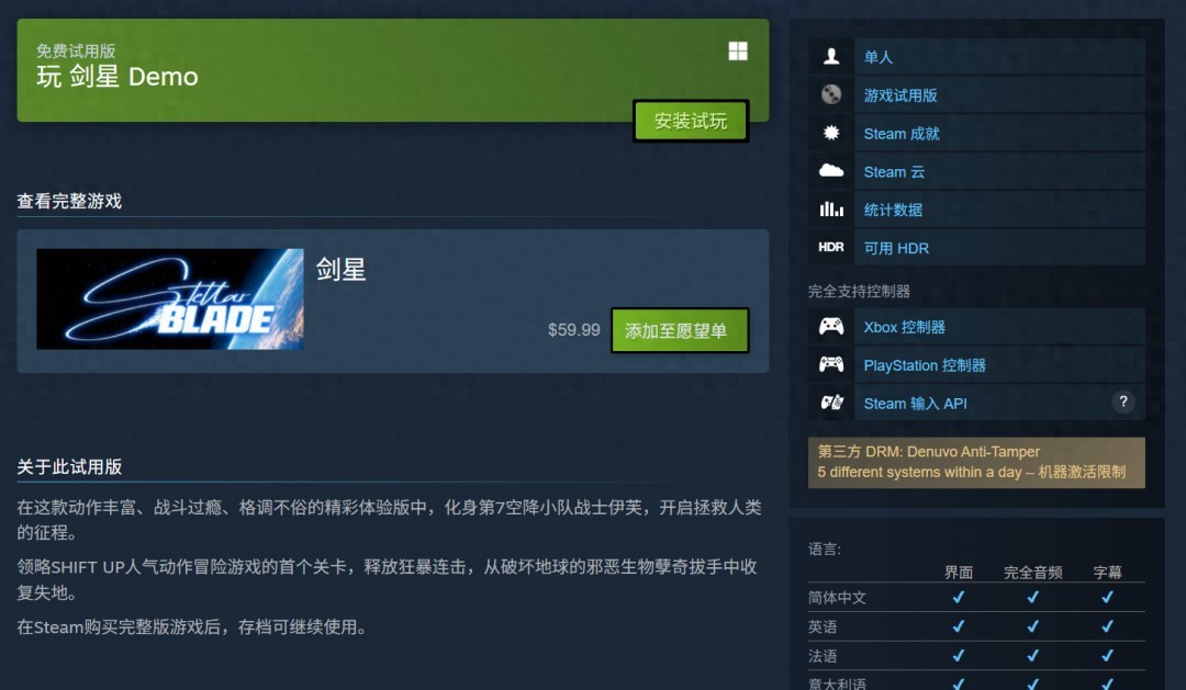 PC玩家终于能玩油腻师姐啦！6月12日发售，你玩不玩？