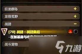 魔兽世界11.0版本，战团银行在哪？快进来找找
