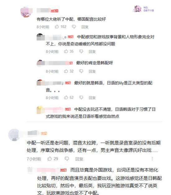 _鞠萍配音大头儿子吐槽_游戏试音台词