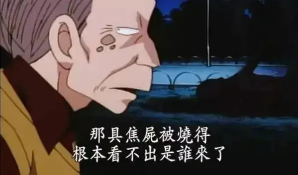 毛利小五郎麻醉中途醒来__毛利小五郎对麻醉针没有反应