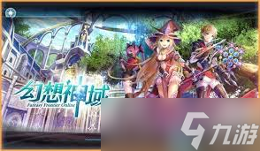 幻想神域手游中法书技能有多强？你真的了解吗