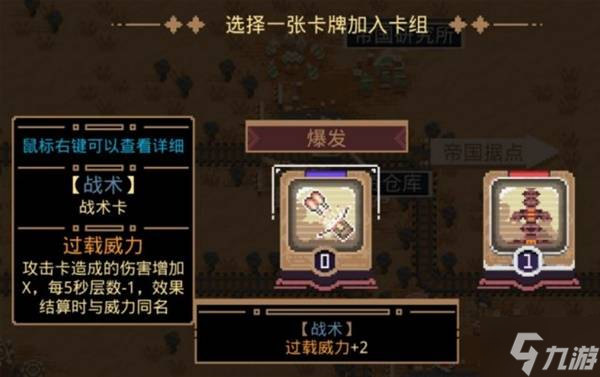 突破重围凭啥让玩家上手快？简单规则藏着啥策略秘密？