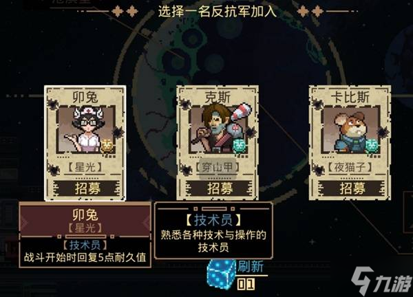 _突破重围的游戏规则_突破重围怎么过