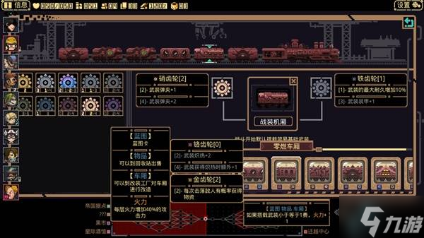 _突破重围怎么过_突破重围的游戏规则