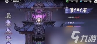 掌门下山挑丹道宗师？炼丹技艺与传承底蕴咋判断？