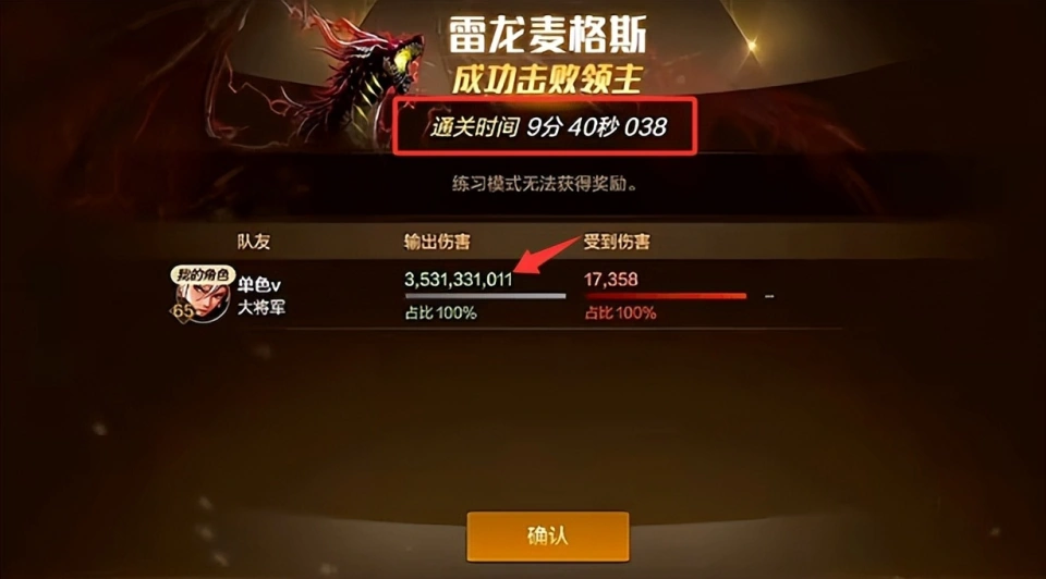 斩龙传手游官网_弹药最好的武器是什么_