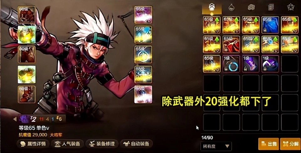 斩龙传手游官网__弹药最好的武器是什么