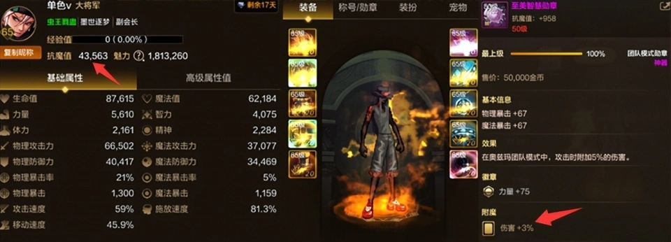 _弹药最好的武器是什么_斩龙传手游官网