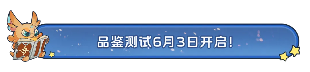 6月3日就能玩！龙石战争全民级塔防新游玩法揭秘？