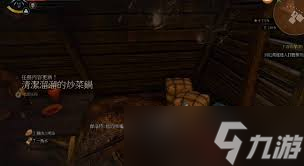 _巫师3清洁溜溜的锅谁杀了谁_巫师3清洁溜溜的煎锅怎么做