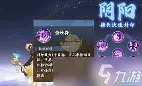 封印者未来攻略__封印4112021