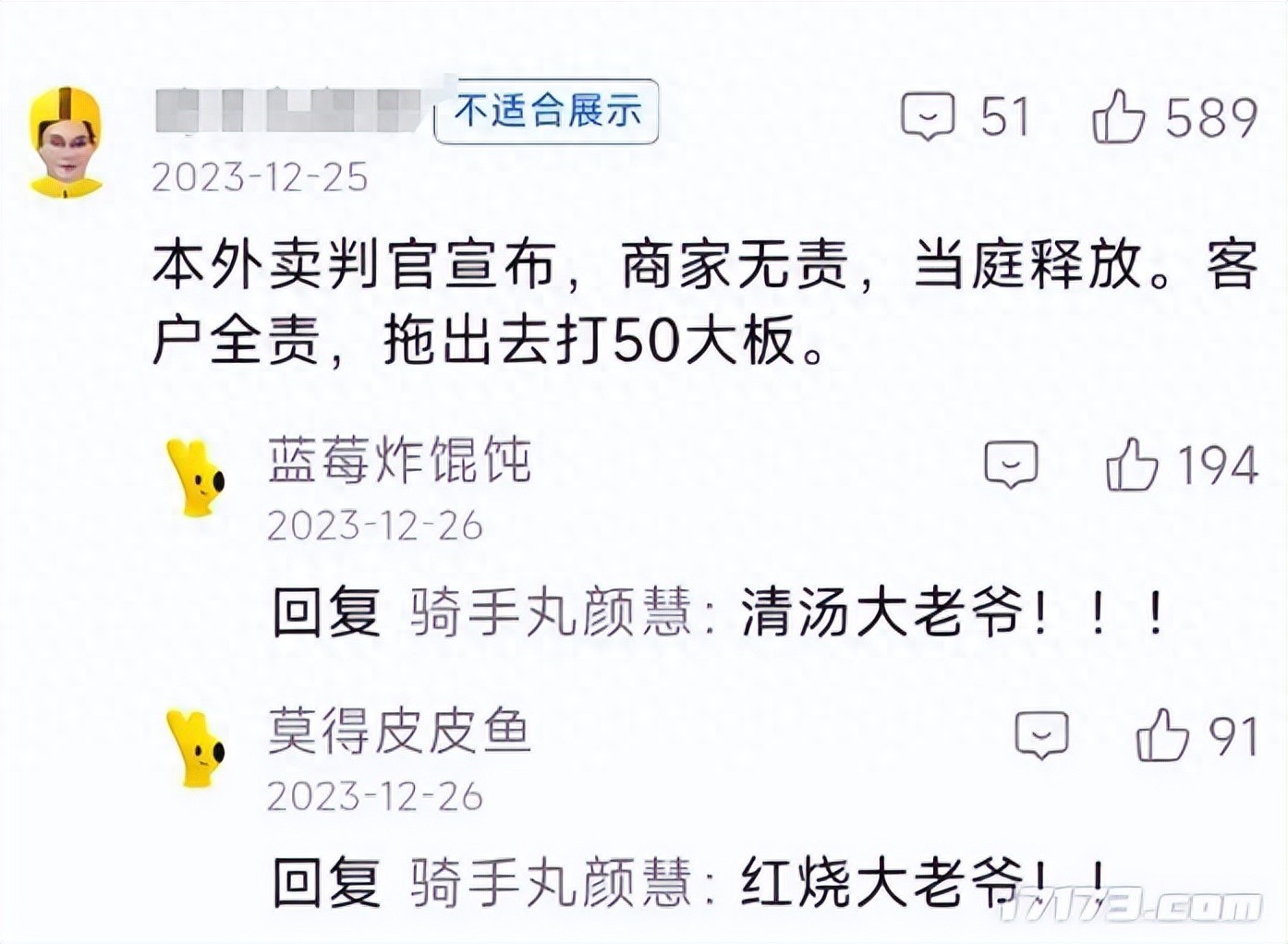 青天大老爷模拟器？接入AI大模型，查案过程能有多离奇？