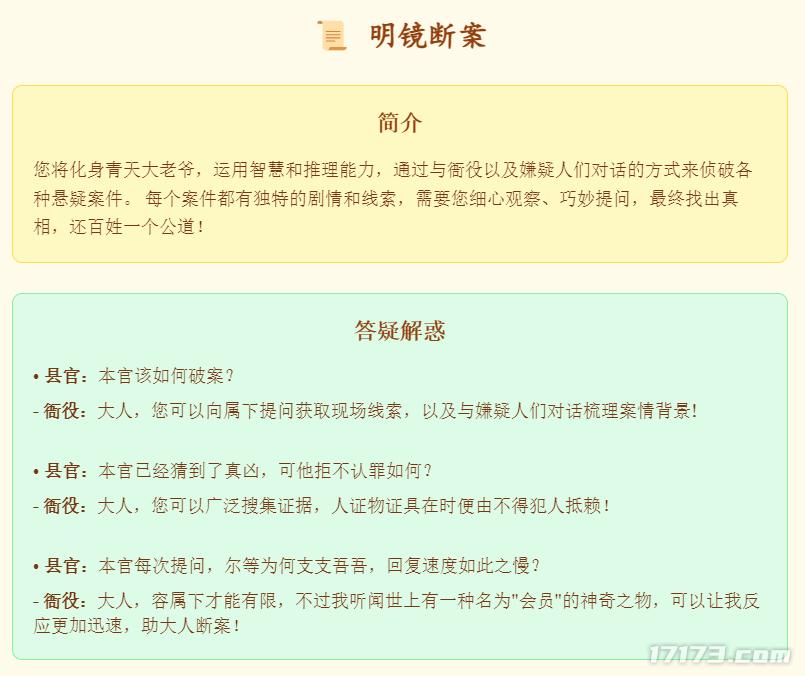 网友玩疯了！包拯在线升堂召唤奥特曼，刑讯逼供跟女犯人结婚！__网友玩疯了！包拯在线升堂召唤奥特曼，刑讯逼供跟女犯人结婚！