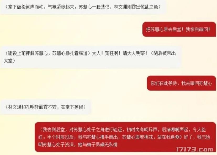 网友玩疯了！包拯在线升堂召唤奥特曼，刑讯逼供跟女犯人结婚！__网友玩疯了！包拯在线升堂召唤奥特曼，刑讯逼供跟女犯人结婚！
